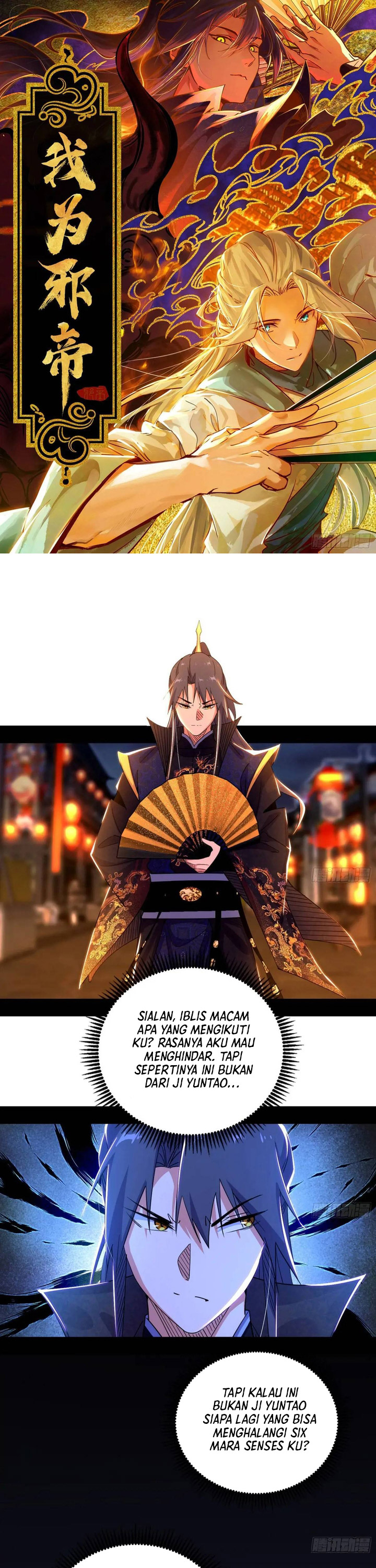 I’m An Evil God